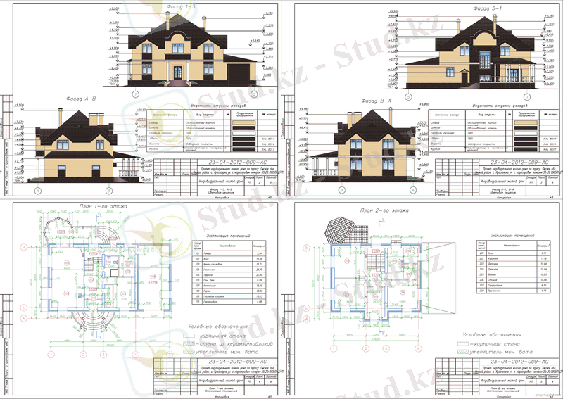 C:\Documents and Settings\Администратор\Мои документы\Downloads\ar_dvuhetazhnyj_kirpichnyj_kottedzh_1768_h_1061_m_v_g._omsk.gif