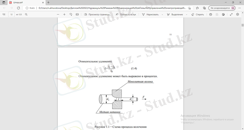 Изображение выглядит как текст Автоматически созданное описание