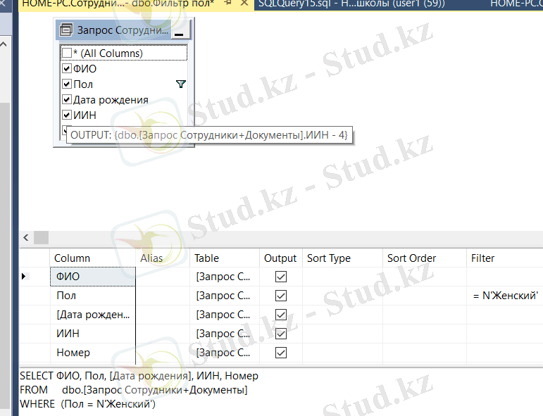 Изображение выглядит как стол Автоматически созданное описание