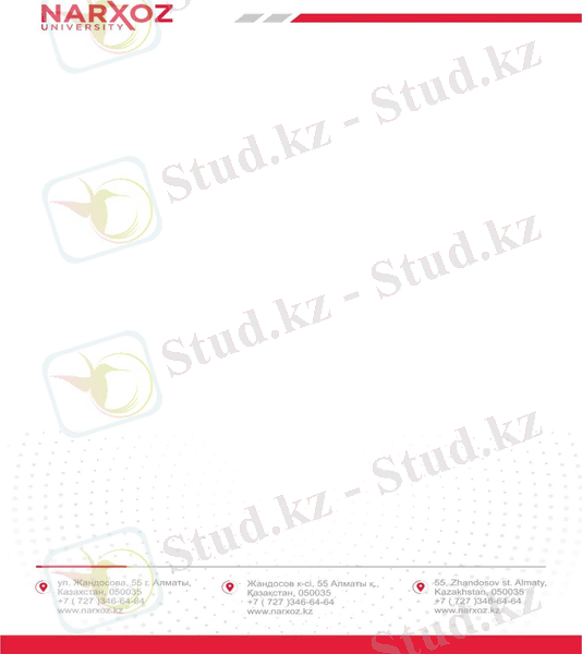 обычный бланк