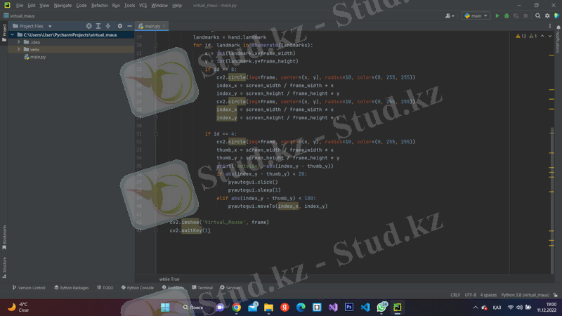 C:\Снимки экрана\Снимок экрана (101).png