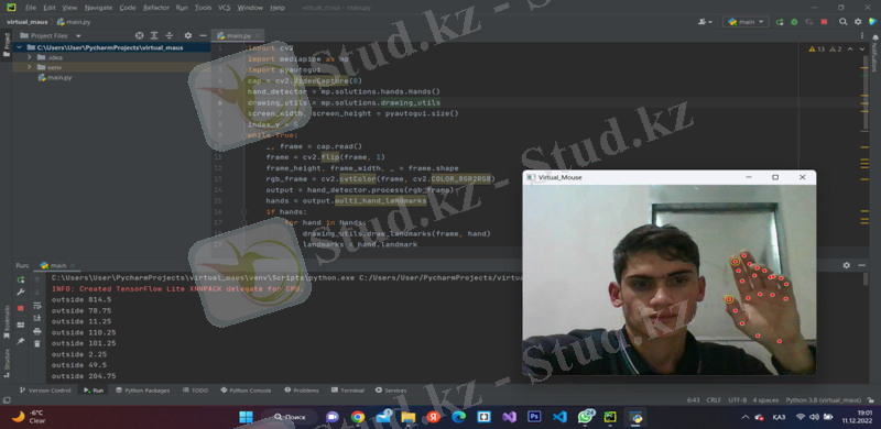 C:\Снимки экрана\Снимок экрана (102).png