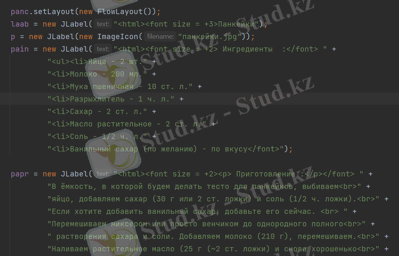 Изображение выглядит как текст Автоматически созданное описание