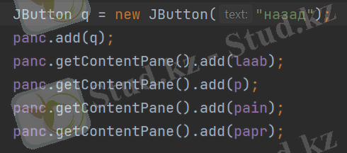 Изображение выглядит как текст Автоматически созданное описание