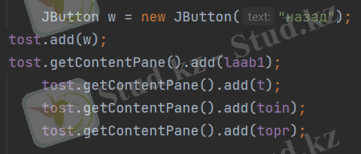 Изображение выглядит как текст Автоматически созданное описание