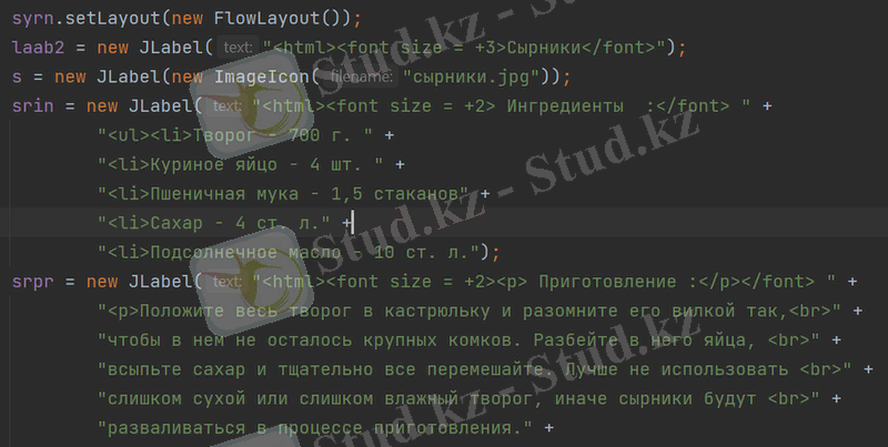 Изображение выглядит как текст Автоматически созданное описание
