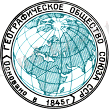 https://upload.wikimedia.org/wikipedia/ru/thumb/0/0b/1972-Logo-VGO.png/220px-1972-Logo-VGO.png
