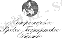 https://upload.wikimedia.org/wikipedia/commons/thumb/5/53/1915-RGO-logo.png/220px-1915-RGO-logo.png