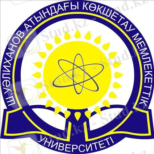 Кокшетауский университет имени Ш.Уалиханова - BAGDAR.KZ