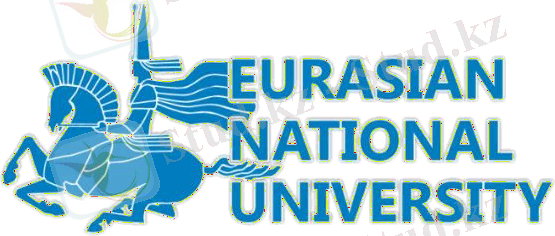 ЕНУ им. Л.Н.Гумилева