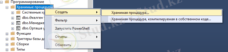 Изображение выглядит как текст Автоматически созданное описание
