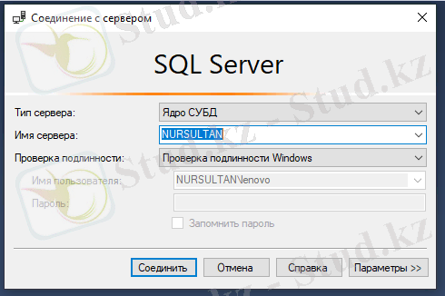Изображение выглядит как текст Автоматически созданное описание