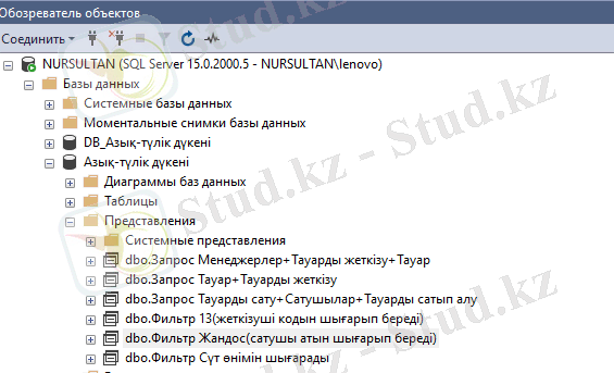Изображение выглядит как текст Автоматически созданное описание