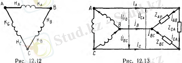 Трехфазные цепи