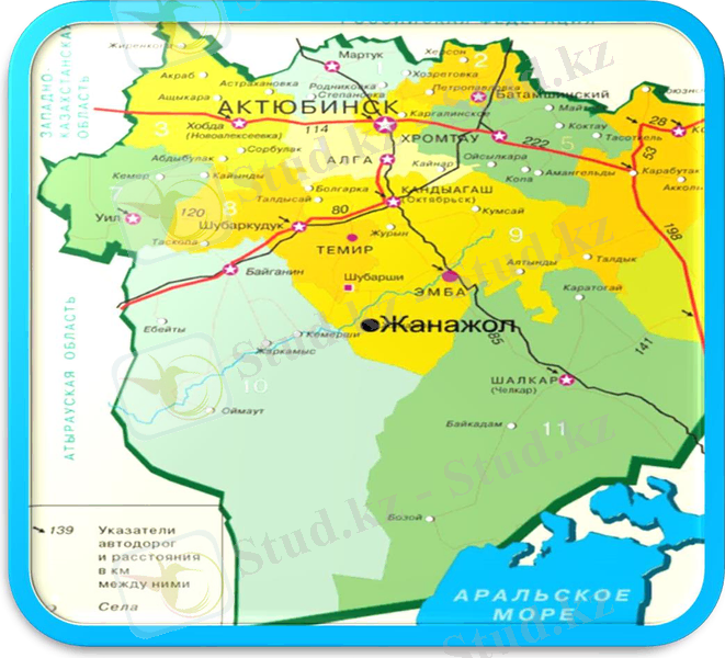 C:\Documents and Settings\Артур\Мои документы\Мои рисунки\жаңажол.jpg