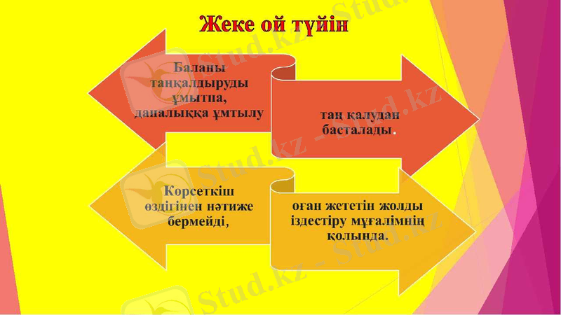 C:\Users\еврика\Downloads\3f980245a6be10f05451d6597f14281a (1).jpeg