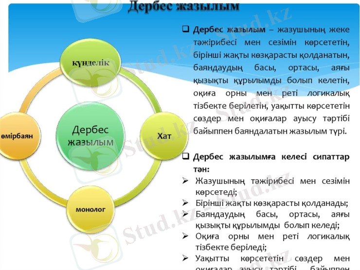 Похожее изображение