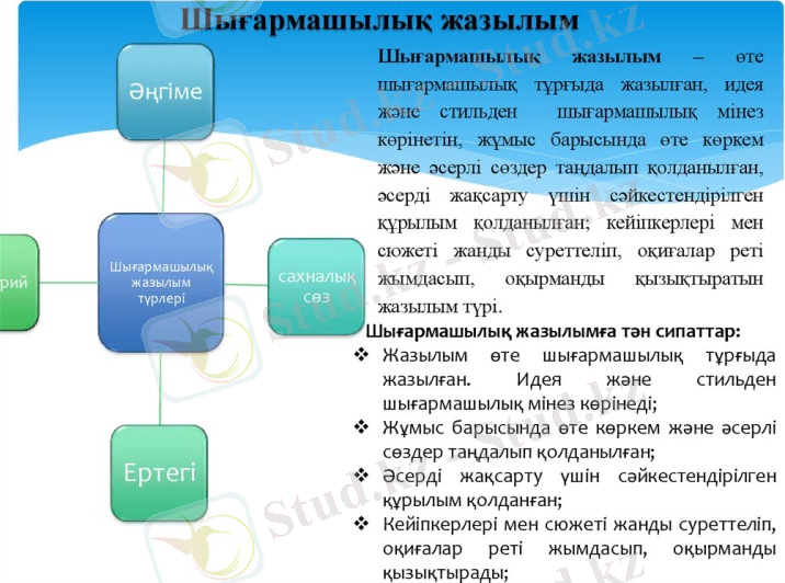 Похожее изображение