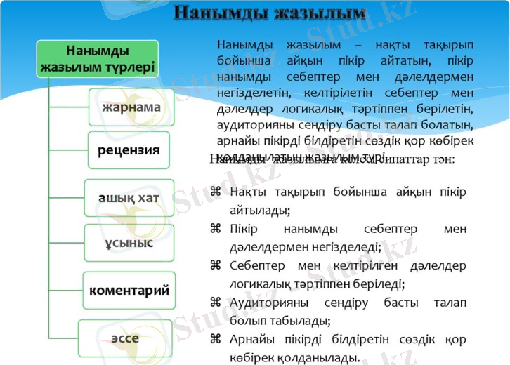 Похожее изображение