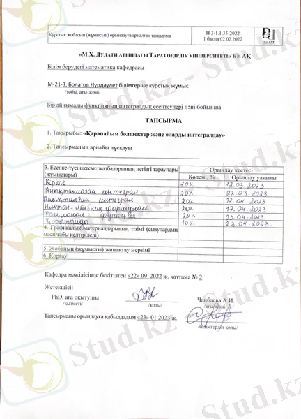 C:\Users\Sony\Downloads\WhatsApp Image 2023-05-16 at 16.18.05.jpeg