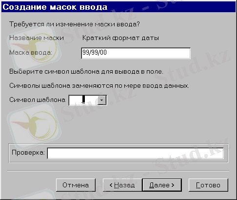 Описание: r20
