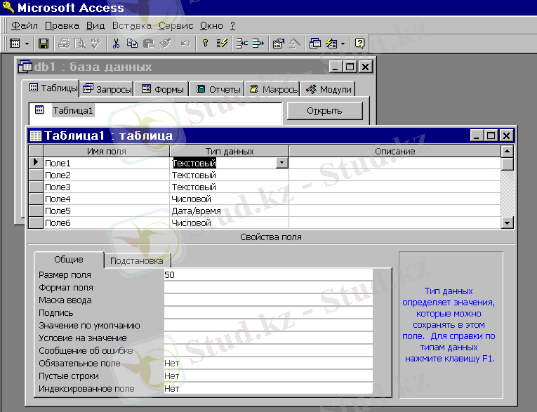 Описание: r7