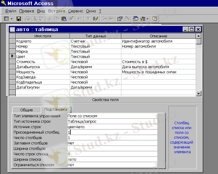 Описание: r11