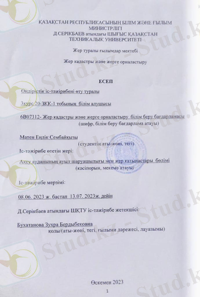 C:\Users\User\Downloads\WhatsApp Image 2023-07-20 at 06.11.03.jpeg