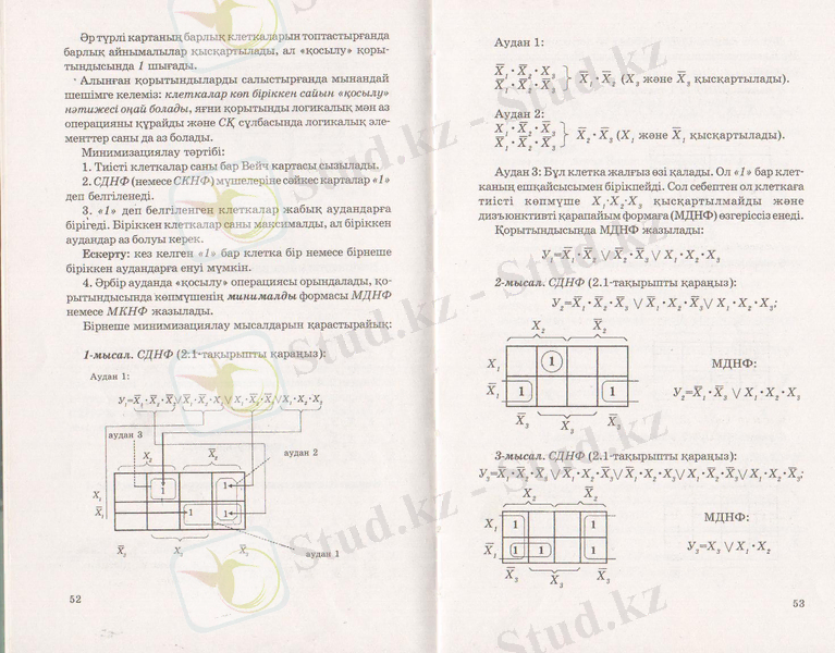 Изображение 832