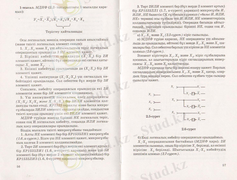 Изображение 834