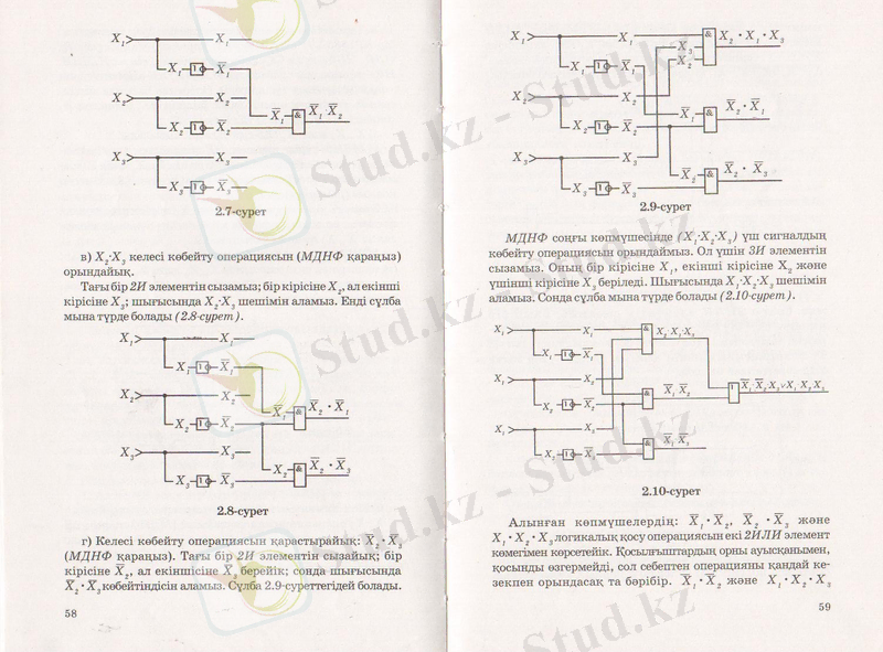 Изображение 835