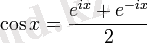 Описание: \cos x=\frac{e^{ix}+e^{-ix}}{2}