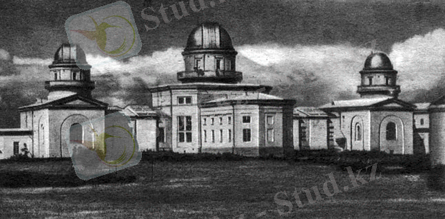 Рис. 36. Главное здание Пулковской обсерватории