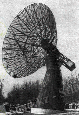 Рис. 37. Радиотелескоп с решетчатым зеркалом