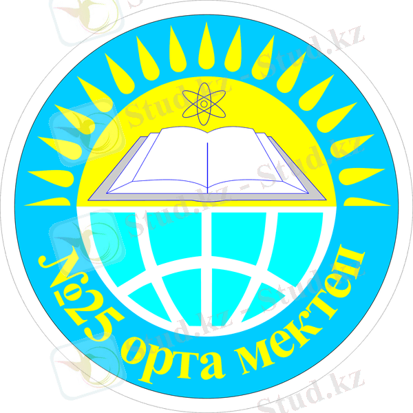 C:\Users\Гость\Downloads\логатип25 (1).jpg