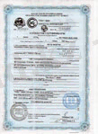 http://www.balbala.kz/images/cert/cert_2_0_s.jpg