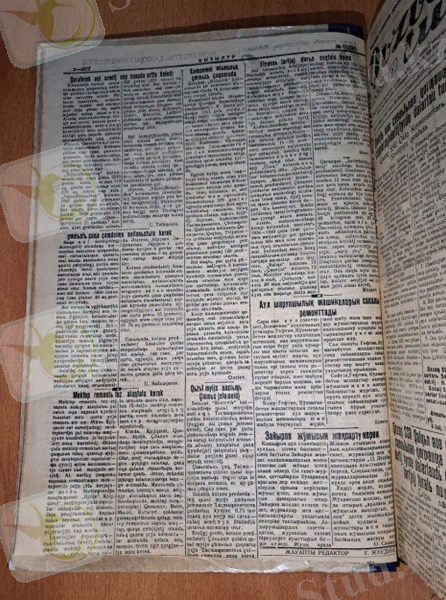 C:\Users\ПК\Desktop\ғылыми жоба\WhatsApp Image 2023-10-08 at 16.01.24.jpeg