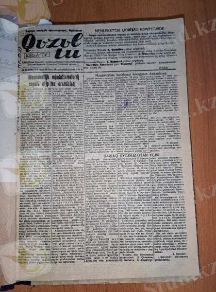 C:\Users\ПК\Desktop\ғылыми жоба\WhatsApp Image 2023-10-08 at 16.01.23 (4).jpeg