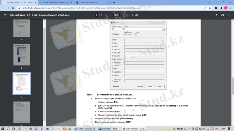 Изображение выглядит как текст, снимок экрана, компьютер, дисплей Автоматически созданное описание