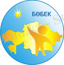 C:\Documents and Settings\tutor.BOBEK\Рабочий стол\логотип и орнамент\Логотип Бөбек.png