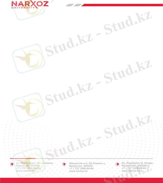 обычный бланк