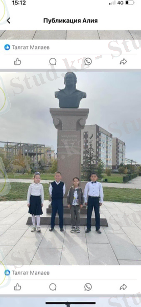 C:\Users\Алия\Downloads\WhatsApp Image 2024-01-24 at 22.14.46 (3).jpeg