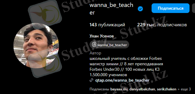Изображение выглядит как текст, Человеческое лицо, снимок экрана, человек Автоматически созданное описание