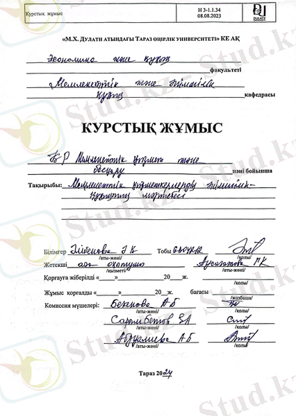 C:\Users\Админ\Desktop\WhatsApp Image 2024-05-05 at 12.19.38.jpeg