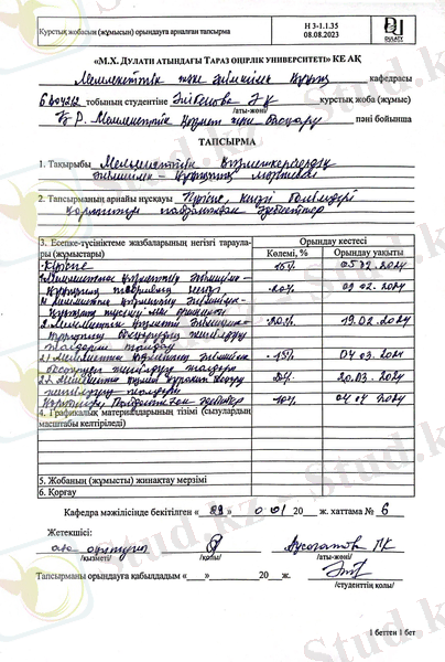 C:\Users\Админ\Desktop\WhatsApp Image 2024-05-05 at 12.20.17.jpeg