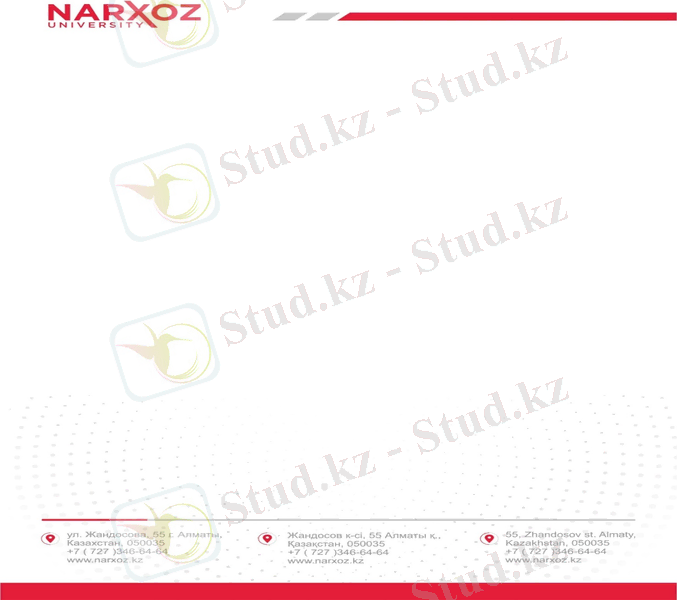 обычный бланк