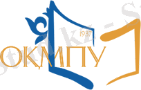 Оңтүстік Қазақстан мемлекеттік педагогикалық университетімен ынтымақтастық нығая түспек – Р. Б. Сүлейменов атындағы Шығыстану институты