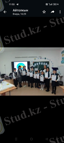 C:\Users\Acer\Desktop\зерде сурет\зерде\Screenshot_2022-10-28-11-53-06-58_6012fa4d4ddec268fc5c7112cbb265e7.jpg