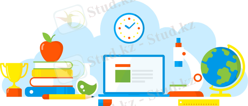 учебники, карандаши, лабораторное оборудование