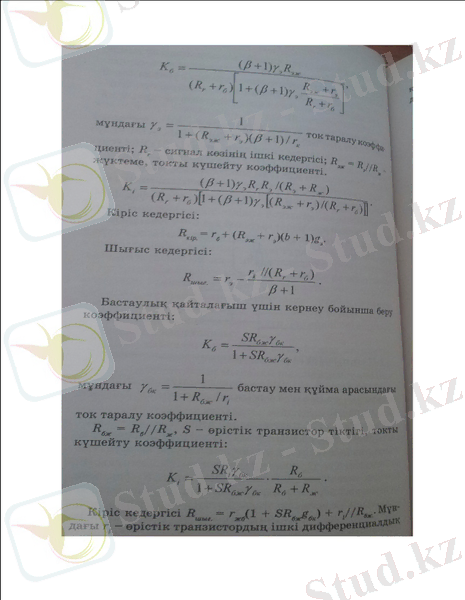 E:\Users\Aidarsoft\Desktop\Новая папка (4)\Без имени-2.jpg